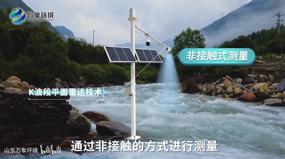 全自動(dòng)監(jiān)測(cè)水位雨量站——自動(dòng)監(jiān)測(cè)水位雨量站