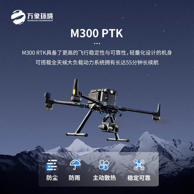 無(wú)人機(jī)el檢測(cè)儀：讓電力設(shè)備隱患無(wú)所遁形！
