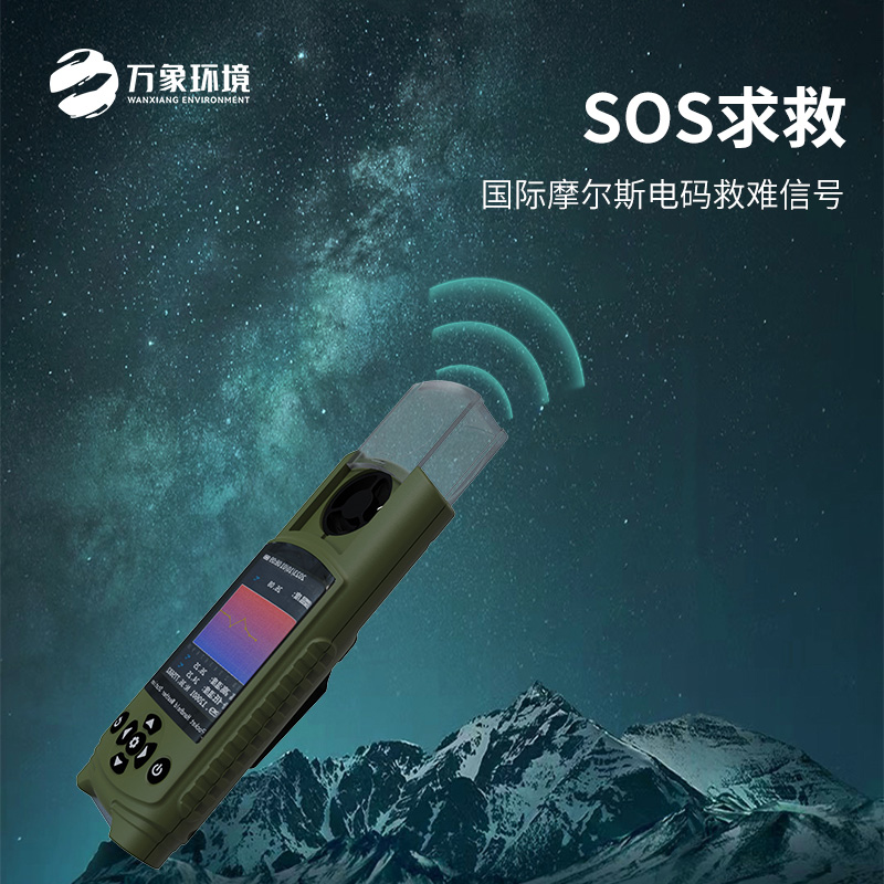 袖珍手持風(fēng)速儀：小身體多功能！