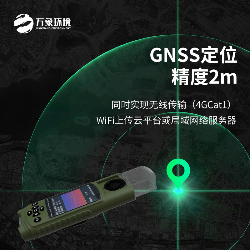 智馭天氣，電子氣象儀引領(lǐng)氣象觀測(cè)新時(shí)代