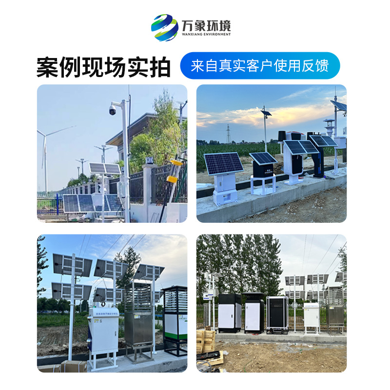 智能農(nóng)業(yè)四情監(jiān)測(cè)系統(tǒng)對(duì)農(nóng)業(yè)生態(tài)有何影響？